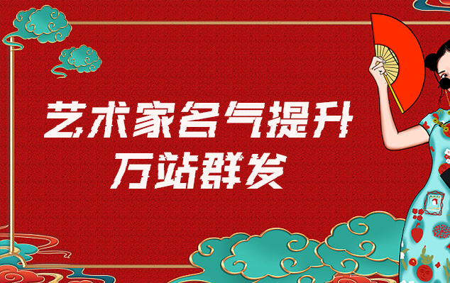 唐卡交易-哪些网站为艺术家提供了最佳的销售和推广机会？